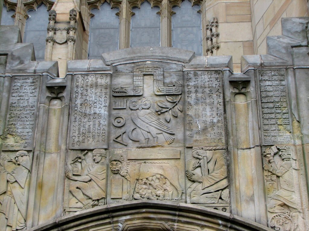 耶鲁大学图书馆浮雕 2